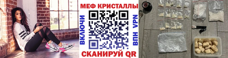 Купить СОЛЬ  КОКАИН  БУТИРАТ  Гашиш  Меф  Мариинск
