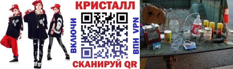 Купить  Мариинск  АМФЕТАМИН Premium 