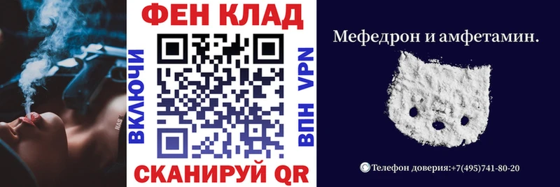 АМФЕТАМИН 97% Мариинск