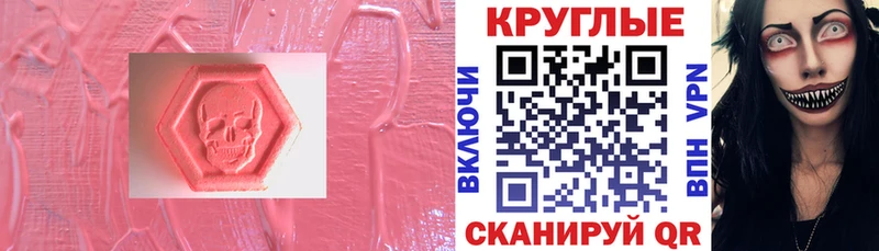 Купить где  Мариинск  Экстази Дубай 