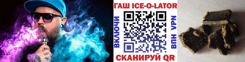 Купить где  Мариинск  ГАШИШ VHQ 