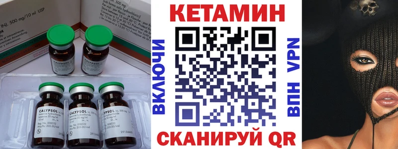 Купить где  Мариинск  КЕТАМИН ketamine 