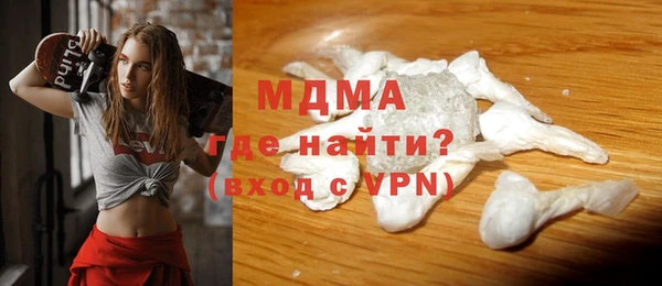 стафф Сосновоборск