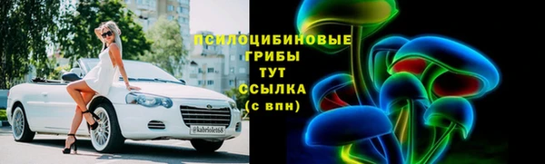 каннабис Слюдянка