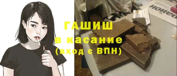 каннабис Слюдянка