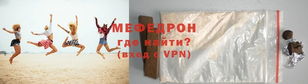 каннабис Слюдянка