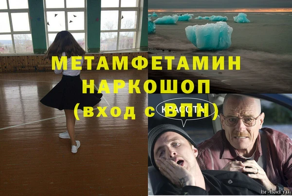 стафф Сосновоборск