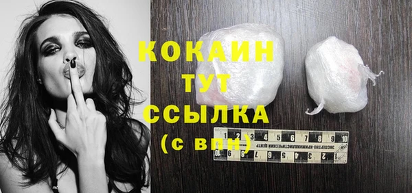 каннабис Слюдянка
