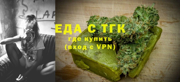 каннабис Слюдянка
