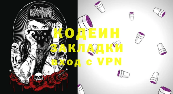 каннабис Слюдянка