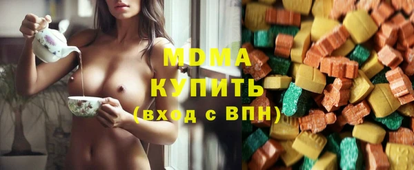 каннабис Слюдянка