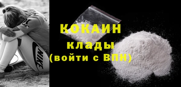 каннабис Слюдянка