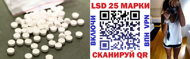 ЛСД экстази ecstasy Мариинск