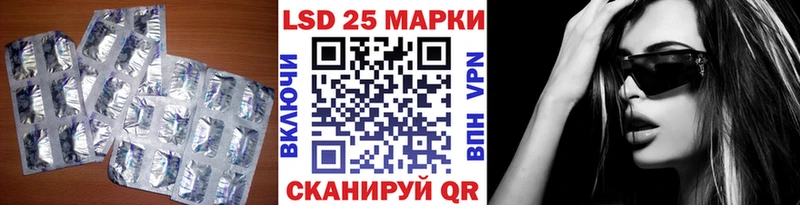 Купить где  Мариинск  LSD-25 экстази кислота 