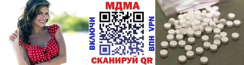 Купить  Мариинск  MDMA молли 