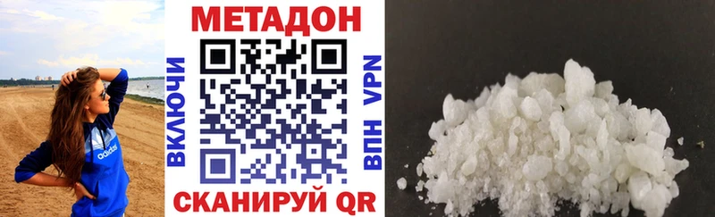 Купить  Мариинск  МЕТАДОН VHQ 