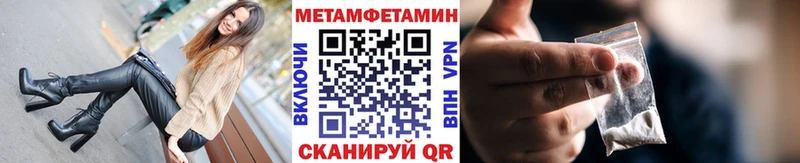 Купить  Мариинск  Метамфетамин кристалл 
