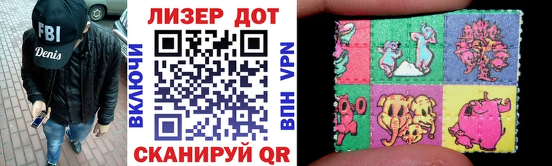 Купить где  Мариинск  Марки 25I-NBOMe 1,8мг 