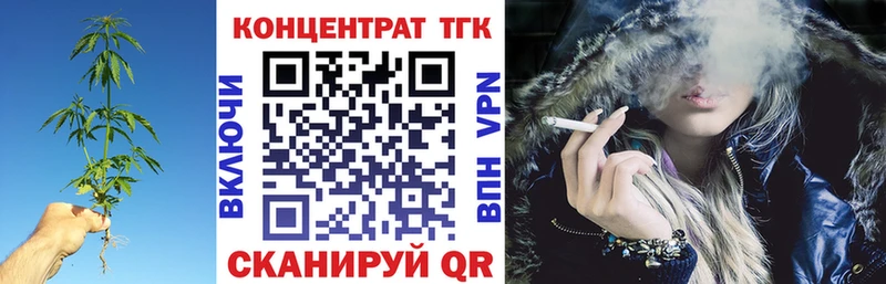 Купить  Мариинск  Дистиллят ТГК Wax 